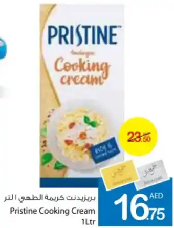 Ajman Market Pristine Cooking Cream 1Ltr offer