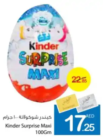 Ajman Market Kinder Surprise Maxi 100Gm offer