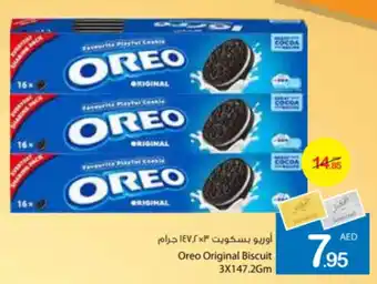 Ajman Market Oreo Original Biscuit 3 x 147.2gm offer