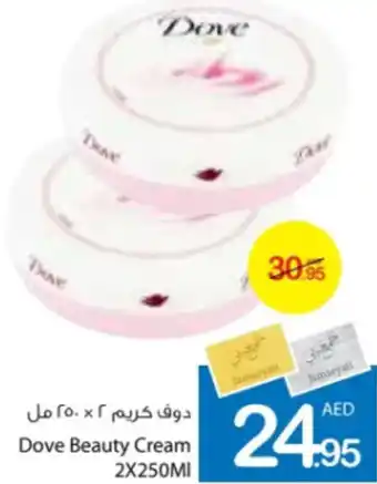Ajman Market Dove Beauty Cream 2X250MI offer