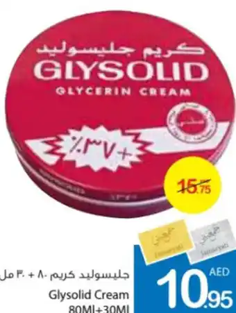 Ajman Market Glysolid Cream 80MI+30MI offer