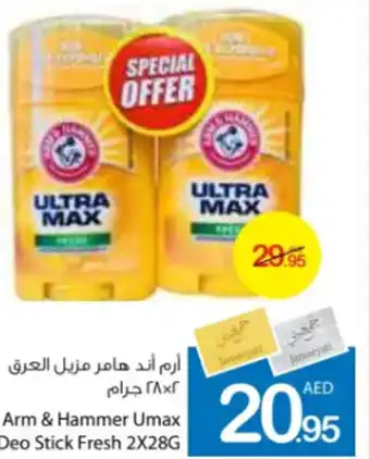 Ajman Market Arm & Hammer Umax Deo Stick Fresh 2X28G offer