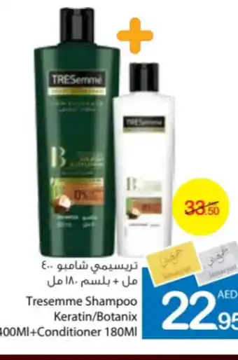 Ajman Market Tresemme Shampoo Keratin/Botanix 400MI+Conditioner 180MI offer