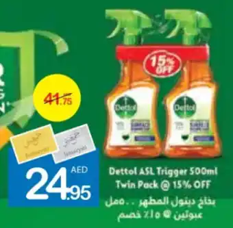 Ajman Market Dettol ASL Trigger 500ml Twin Pack @ 15% OFF offer