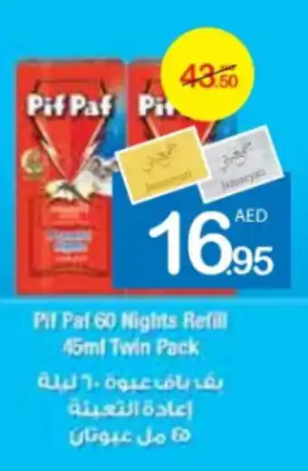 Ajman Market Pif Paf 60 Nights Refill 45ml twin pack offer