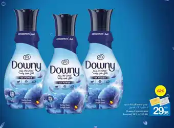 Ajman Market Downy Concentrated Assorted 3X1Ltr/3X0.88L offer