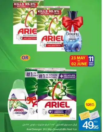Ajman Market Ariel Detergent 2X2.5Kg+Downy0.88L/Airel 1Ltr offer