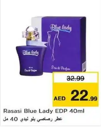 Nesto Rasasi Blue Lady EDP 40ml offer