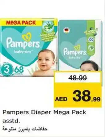 Nesto Pampers Diaper Mega Pack asstd. offer