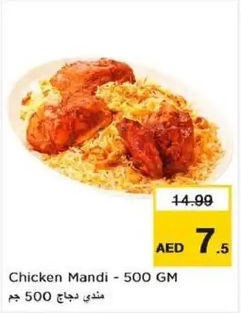 Nesto Chicken Mandi - 500 GM offer