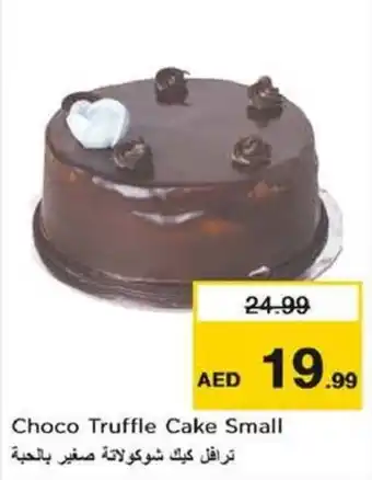 Nesto Choco Truffle Cake Small offer