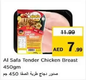 Nesto Al Safa Tender Chicken Breast 450gm offer