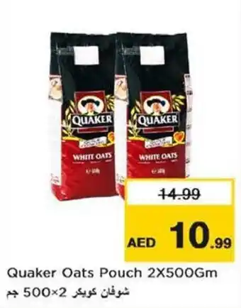Nesto Quaker Oats Pouch 2X500Gm offer