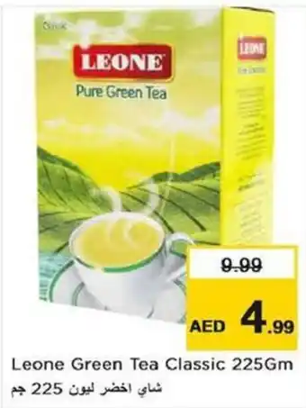 Nesto Leone Green Tea Classic 225Gm offer