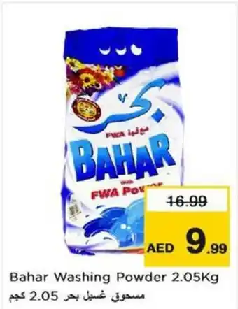 Nesto Bahar Washing Powder 2.05kg offer
