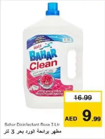 Nesto Bahar Disinfectant Rose 3 Ltr offer