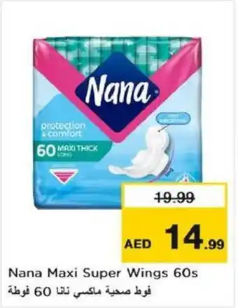 Nesto Nana Maxi Super Wings 60s offer