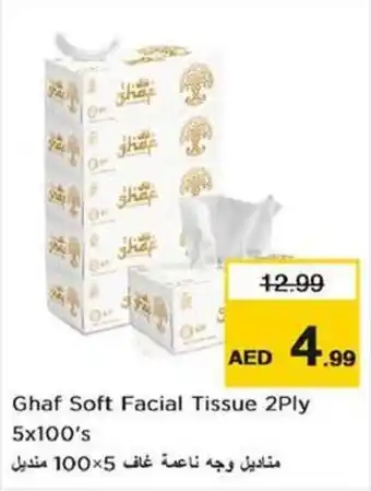 Nesto Ghaf Soft Facial Tissue 2Ply 5 x 100's offer