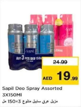 Nesto Sapil Deo Spray Assorted 3 x 150mL offer