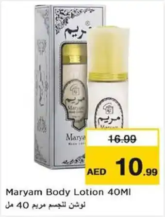 Nesto Maryam Body Lotion 40mL offer