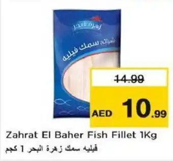 Nesto Zahrat El Baher Fish Fillet 1kg offer