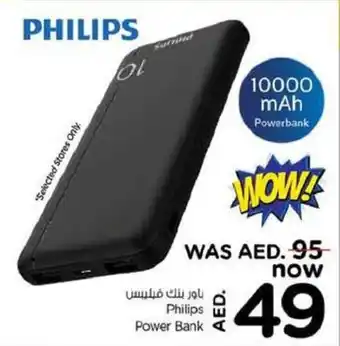 Nesto Philips Power Bank offer