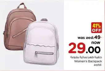 Nesto Women's Backpack asstd offer