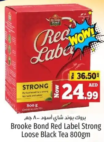 Kenz Hypermarket Brooke Bond Red Label Strong Loose Black Tea 800gm offer