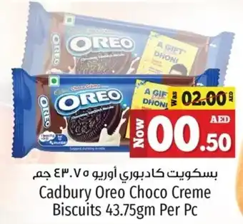 Kenz Hypermarket Cadbury Oreo Choco Creme Biscuits 43.75gm Per Pc offer