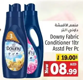 Kenz Hypermarket Downy Fabric Conditioner 1ltr Asstd Per Pc offer
