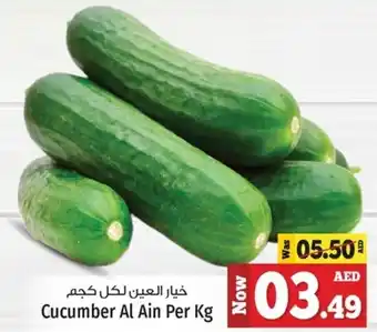 Kenz Hypermarket Cucumber Al Ain Per Kg offer