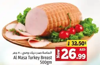 Kenz Hypermarket Al Masa Turkey Breast 500gm offer