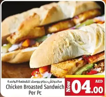 Kenz Hypermarket Chicken Broasted Sandwich Per Pc offer