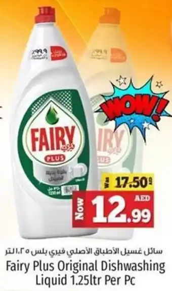 Kenz Hypermarket Fairy Plus Original Dishwashing Liquid 1.25ltr Per Pc offer