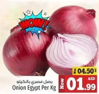 Kenz Hypermarket Onion Egypt Per Kg offer