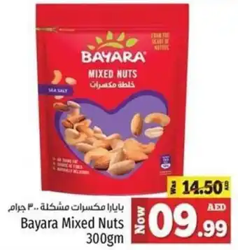 Kenz Hypermarket Bayara Mixed Nuts 300gm offer