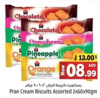 Kenz Hypermarket Pran Cream Biscuits Assorted 2 x 60 x 90gm offer