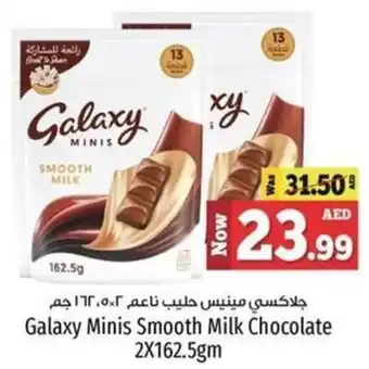 Kenz Hypermarket Galaxy Minis Smooth Milk Chocolate 2 x 162.5gm offer