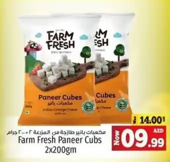 Kenz Hypermarket Farm Fresh Paneer Cubs 2 x 200gm offer