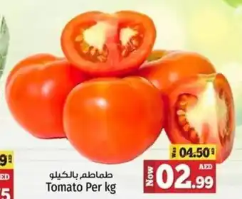 Kenz Hypermarket Tomato Per kg offer