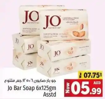 Kenz Hypermarket Jo Bar Soap 6 x 125gm Asstd offer