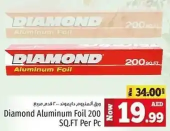 Kenz Hypermarket Diamond Aluminum Foil 200 Sq. Ft Per Pc offer