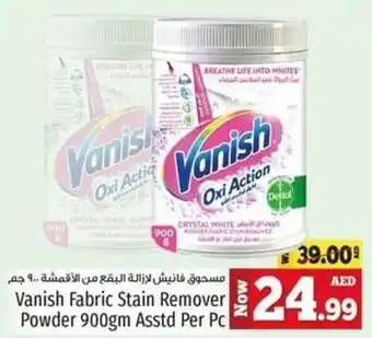 Kenz Hypermarket Vanish Fabric Stain Remover Powder 900gm Asstd Per Pc offer