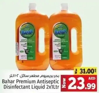 Kenz Hypermarket Bahar Premium Antiseptic Disinfectant Liquid 2 x 1Ltr offer