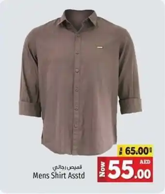 Kenz Hypermarket Mens Shirt Asstd offer