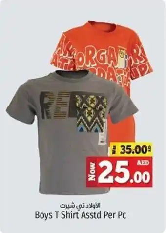 Kenz Hypermarket Boys T Shirt Asstd Per Pc offer