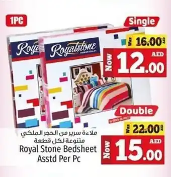 Kenz Hypermarket Royal Stone Bedsheet Asstd Per Pc Double offer