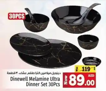 Kenz Hypermarket Dinewell Melamine Ultra Dinner Set 30Pcs offer