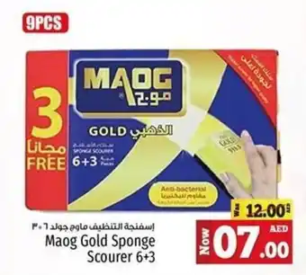 Kenz Hypermarket Maog Gold Sponge Scourer 6+3 offer