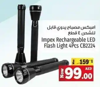 Kenz Hypermarket Impex Rechargeable LED Flash Light 4Pcs CB2224 offer